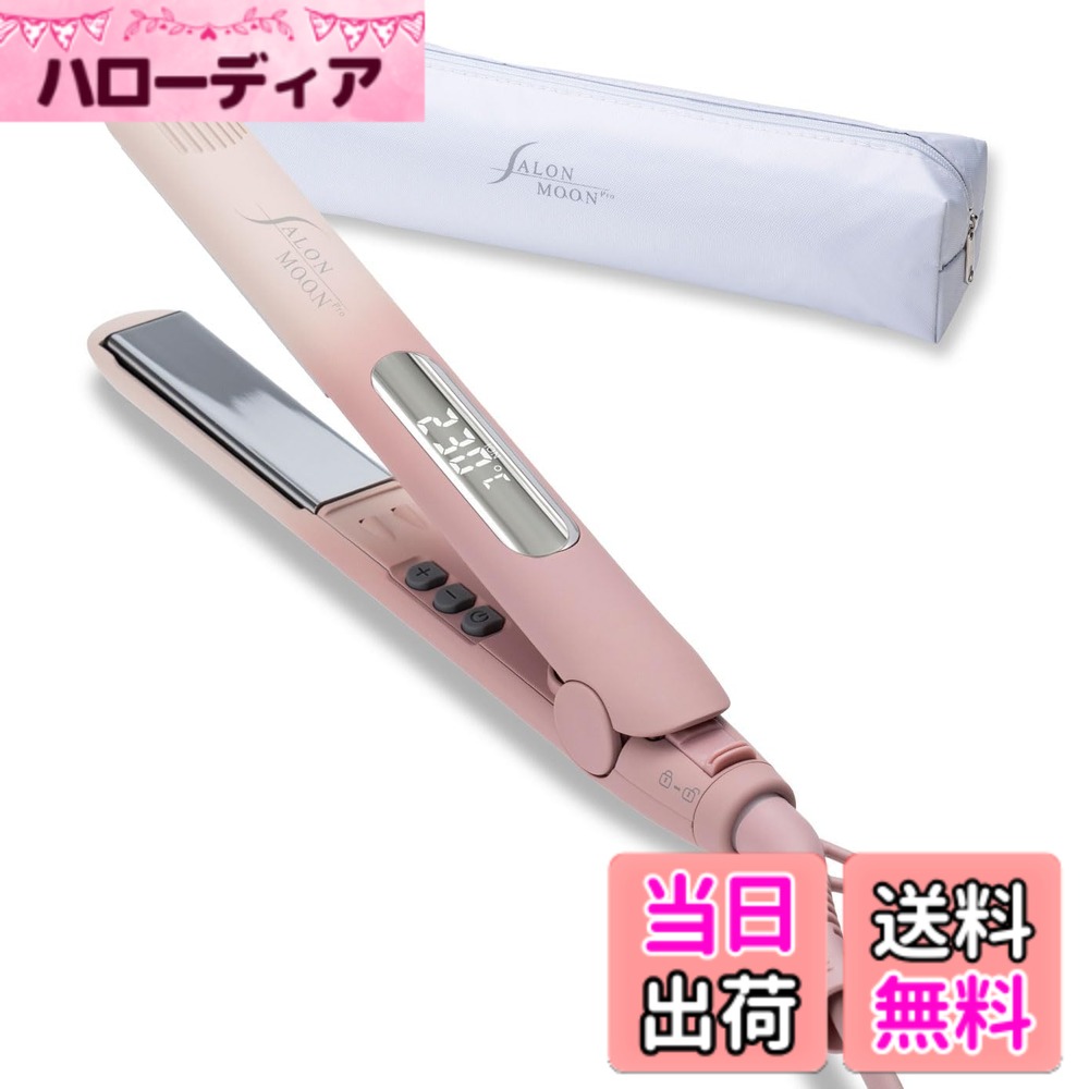 商品情報商品の説明主な仕様 【 1年間 メーカー 】1年間の メーカー をお付けした ヘアアイロン です。万が一の故障の場合も交換対応いたします。 【 30日間 返品 】ご購入後30日間はイメージ違いなどのお客様都合の返品もお受けいたします。※ を受ける場合は購入時の注文番号が必要となります。 【 PSE（電気製品安全法）適合性検査済み】【 ミラーチタニウムプレートを採用 】高級機並みのクオリティの ヘアアイロン を格安でご提供できるのが SALONMOON （ サロンムーン ）の強みです。滑らかな チタン 素材の プレート を採用。ツヤとまとまりのある美しい ストレート ヘア を簡単に作ることができる、こだわりの ストレートヘアアイロン です。短時間で ストレート カール などのスタイルが決まるので 髪が 痛みくい のも嬉しいポイント。【マイナスイオン 発生器搭載】高密度マイナスイオン発生器を搭載しているので、髪のダメージを抑えながら ストレート カール スタイル にすることができる 髪が 痛みくい コテ アイロン です。痛まないヘアアイロン をお探しの方に◎【ストレート も カール もできる 2way ヘアアイロン 】 ストレートヘア だけでなく、ラウンドヘッド設計で 巻き髪 も簡単にできます。毛先の カール などのアレンジも作りやすいので、メンズ にも 人気 。ロング から ミディアム ヘア の方は、24mm タイプ、ミディアム、ボブ、ショート 、前髪 のアレンジなどには 15mm タイプが 人気 です。【 31段階 温度設定 】80度-230度まで5度間隔で31段階の設定が可能。スピードヒーター搭載で忙しい朝でもあっという間に使用可能温度に到達します。温度上昇確認モニターで1度ずつ温度上昇を確認できて便利！ サロン用 として プロ の 美容師 さんにも 人気 です。 【 海外対応 】100V~240Vまで対応しているので、海外 でも使用できます。※変換プラグはご用意ください。【 持ち運び にも】ロック機能搭載で コンパクト に 収納 ができます。旅行 などの持ち運び にも便利です。