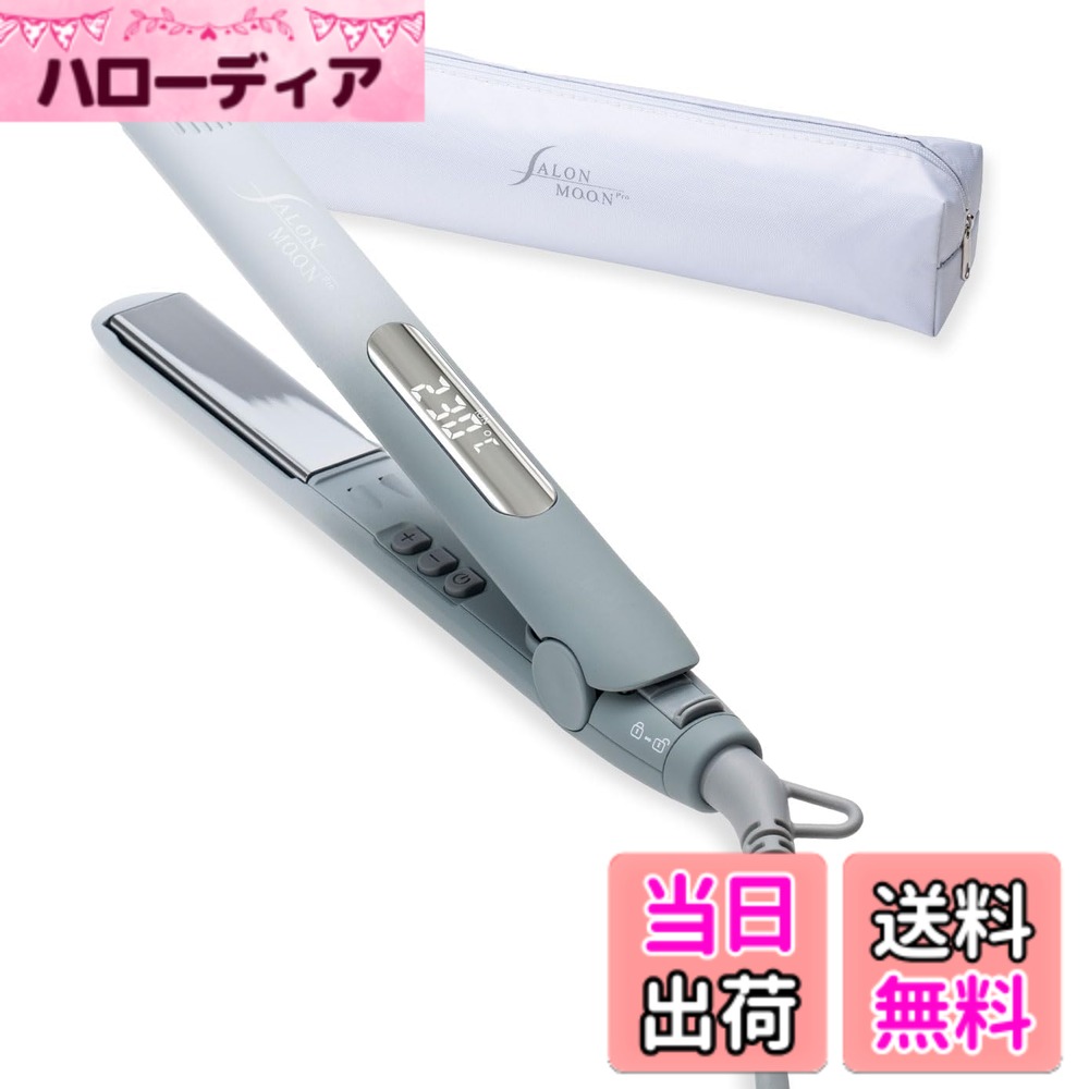 商品情報商品の説明主な仕様 【 1年間 メーカー 】1年間の メーカー をお付けした ヘアアイロン です。万が一の故障の場合も交換対応いたします。 【 30日間 返品 】ご購入後30日間はイメージ違いなどのお客様都合の返品もお受けいたします。※ を受ける場合は購入時の注文番号が必要となります。 【 PSE（電気製品安全法）適合性検査済み】【 ミラーチタニウムプレートを採用 】高級機並みのクオリティの ヘアアイロン を格安でご提供できるのが SALONMOON （ サロンムーン ）の強みです。滑らかな チタン 素材の プレート を採用。ツヤとまとまりのある美しい ストレート ヘア を簡単に作ることができる、こだわりの ストレートヘアアイロン です。短時間で ストレート カール などのスタイルが決まるので 髪が 痛みくい のも嬉しいポイント。【マイナスイオン 発生器搭載】高密度マイナスイオン発生器を搭載しているので、髪のダメージを抑えながら ストレート カール スタイル にすることができる 髪が 痛みくい コテ アイロン です。痛まないヘアアイロン をお探しの方に◎【ストレート も カール もできる 2way ヘアアイロン 】 ストレートヘア だけでなく、ラウンドヘッド設計で 巻き髪 も簡単にできます。毛先の カール などのアレンジも作りやすいので、メンズ にも 人気 。ロング から ミディアム ヘア の方は、24mm タイプ、ミディアム、ボブ、ショート 、前髪 のアレンジなどには 15mm タイプが 人気 です。【 31段階 温度設定 】80度-230度まで5度間隔で31段階の設定が可能。スピードヒーター搭載で忙しい朝でもあっという間に使用可能温度に到達します。温度上昇確認モニターで1度ずつ温度上昇を確認できて便利！ サロン用 として プロ の 美容師 さんにも 人気 です。 【 海外対応 】100V~240Vまで対応しているので、海外 でも使用できます。※変換プラグはご用意ください。【 持ち運び にも】ロック機能搭載で コンパクト に 収納 ができます。旅行 などの持ち運び にも便利です。