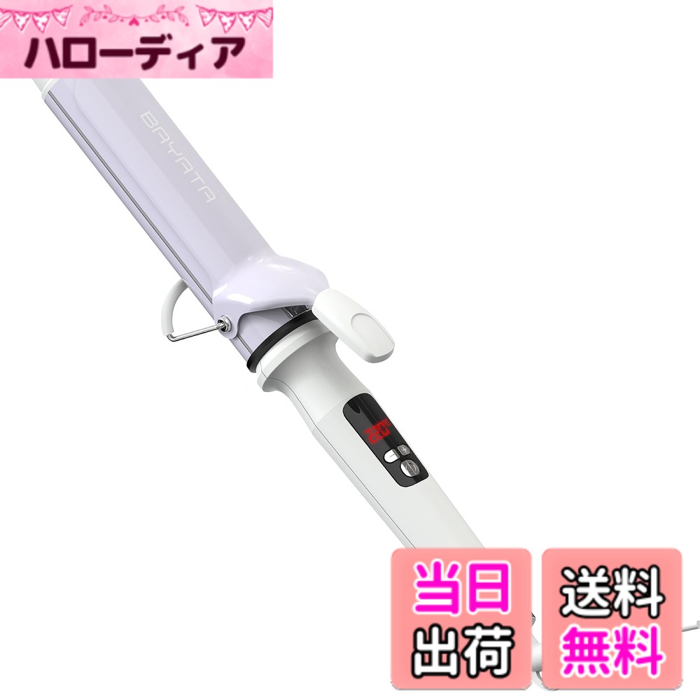 【送料無料】BAYATA コテ 38mm カールアイロン ヘアアイロン 韓国風ヘア 大きめカール 巻き髪 カールキープ 130度-220度調節 10段階温度調整 MAX220度 デジタル温度表示 立ち上がり 自動電源OFF ツヤ 艶 傷まない プロ仕様 プレゼント ギフト 海外対応 PS 色：パープル