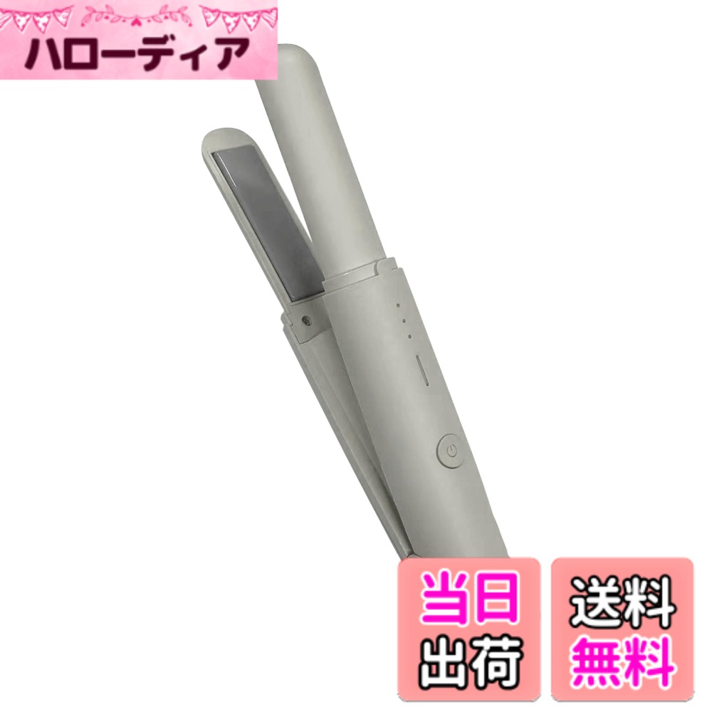 【送料無料】［JINOL］充電式ヘアアイロンAir バッテリー着脱可能 機内持ち込み 温度三段階設定 コードレス 軽量 コンパクト 携帯用 色：グレー