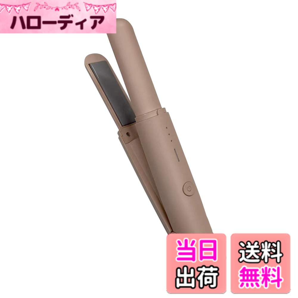 商品情報商品の説明主な仕様 【軽量195g＆コンパクト設計】 スマホ感覚で持ち運べるサイズ。バッグにすっぽり入り、外出先や旅行でも便利。【着脱式バッテリーで機内持ち込みOK】 バッテリーを外せば飛行機への持ち込みも安心。旅行や出張のお供に最適。【汎用性の高いUSB Type-C】 スマートフォンやタブレットと同じType-Cポートを採用。ケーブル1本で複数の機器に対応できるので荷物を減らせます。【3段階温度設定（160/180/200度）】 髪質やスタイルに合わせて調整できる本格仕様。前髪からしっかりストレートまで対応。【大人かわいい2色展開】 トレンド感あるくすみカラー（グレー／ベージュ）で毎日のスタイリングをおしゃれに。安心の製品：購入から6か月間のメーカー。初期不良や不具合には迅速に対応いたします。