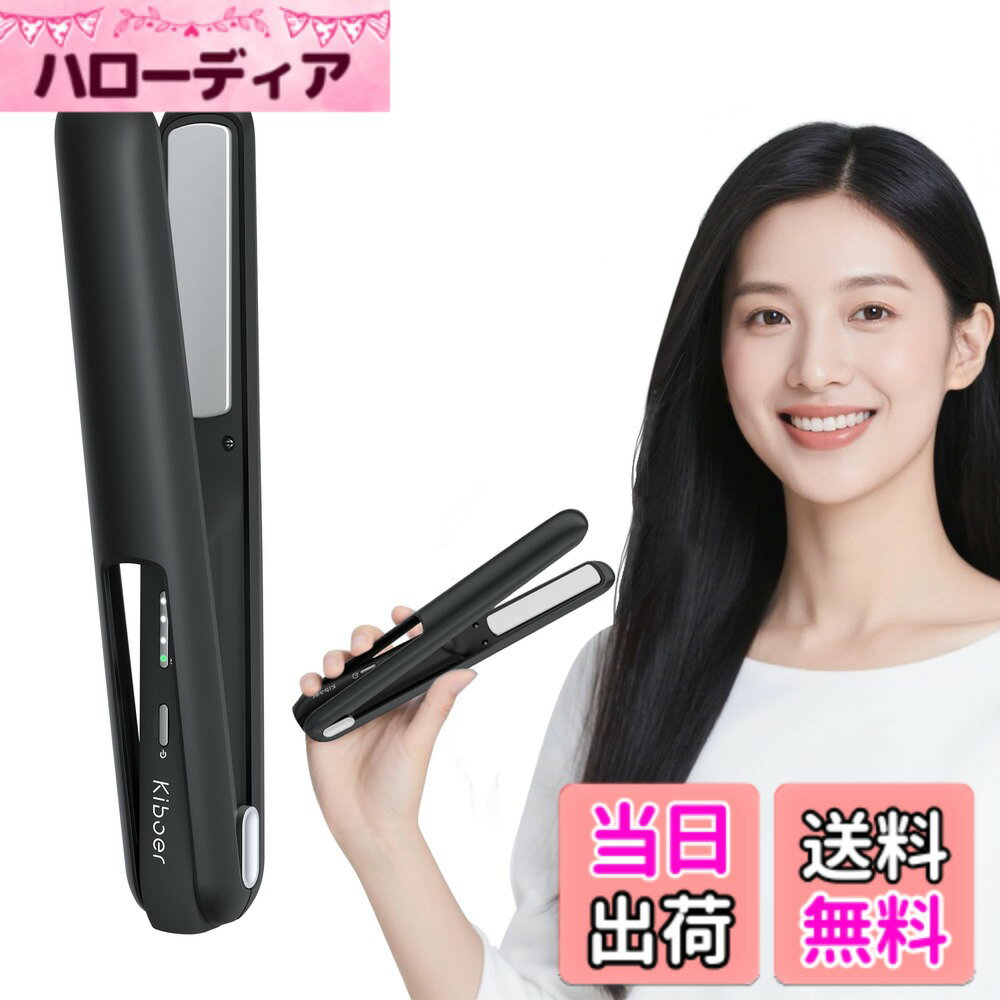 商品情報商品の説明主な仕様 【熱・圧・摩擦から髪を守る】3Dクッション構造＋トルマリン＆ツバキオイル配合プレートで、摩擦を最大90％軽減。プロの絶妙なプレス感で、一本一本をやさしく包み込み、キューティクルを守りながら、サロン帰りのような自然なツヤ髪へと導く！【しっとりツヤ髪がキープ】内蔵の高濃度マイナスイオン機能が、熱による乾燥を防ぎ、髪内部に潤いを閉じ込める。パサつきを防ぎ、熱ダメージを軽減しながら、プロ級の光沢感を実現。使うたびに髪がしっとりとまとまり、ワンランク上の仕上がりへ。【使いやすさにもこだわり】定番の18mmプレートはメンズ前髪・顔まわり・もみあげ・ショートヘアなど細部スタイリングに最適！ラウンド形状のヘッドにより、アイロン跡がつきにくく、ストレート・カール・ウェーブも思いのまま。スリムボディで女性でも持ちやすく、長時間使っても疲れにくい。髪型を変えるたびにワクワクする毎日へ。【プロ仕様の恒温チップ】160°C/180°C/200°C、3段階の温度調整機能により、細い髪から太い髪まで、様々な髪質に対応可能。プロ仕様の恒温チップ（NTC制御）でムラなく加熱し、安定温度で素早くスタイリングできる。さらに、水蒸気爆発防止!乾燥ダメージカット！【コードレスで軽量＆携帯性◎】約200gの軽量＆コードレス設計で、お出かけ先でのヘアアレンジや、仕事・学校帰りの予定に合わせて髪を整える際にも活躍！男女問わず好感度の高い仕上がりで、ギフトとしても◎メーカー1年付きで安心してお買い求めいただけます。