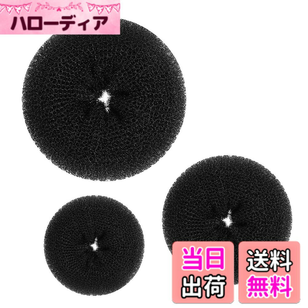 【送料無料】3pcsドーナツヘアカーラー お団子ヘアカーラー ふわふわヘアアクセサリー フラワーブドヘアリング ふわふわヘアカーリング 色：ブラック、サイズ：3サイズセット