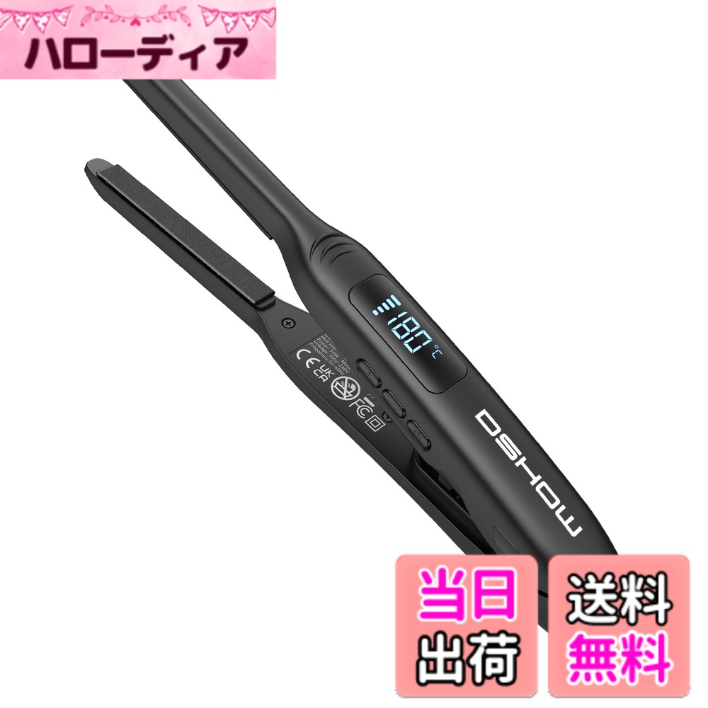 商品情報商品の説明主な仕様 【ミニヘアアイロン】DSHOWの小型フラットアイロンはインチのナノトルマリンセラミックコーティングプレートを使用しています。160度-220度の範囲で、"+""-"温度調整が可能。7段階の温度設定が可能で、髪質に合わせて適切な温度を選択できます。【LEDディスプレイ】ストレートヘアーはPTC加熱技術を採用し、起動ヘアアイロン時の選択温度、スタイリングの時温度は定温温度を維持します。デジタルLEDは、インスタント温度を示しています。【海外対応＆自動電源OFF】デュアル電圧（100-240V）の設計、あなたはアジア、ヨーロッパ、北米やどこにでもそれを取ることができます。30分で自動電源OFFの安全機能を搭載。【持ち運びが容易】持ち運び、収納に便利な専用ポーチ付きです。3D フローティングプレートは、あなたの髪の根元に近い取得し、エッジを飼いならし、連続的にあなたが望む髪型を作るために簡単に、移動しながら髪をひっかける避けるために角度を調整します。【＆PSE認証】私達は私達の質およびサービスについて確信しています、質問があったら、私達に連絡すること自由に感じて下さい私達は 24 時間以内に答えます。PSE認証を受けているので、安心してお使いいただけます。
