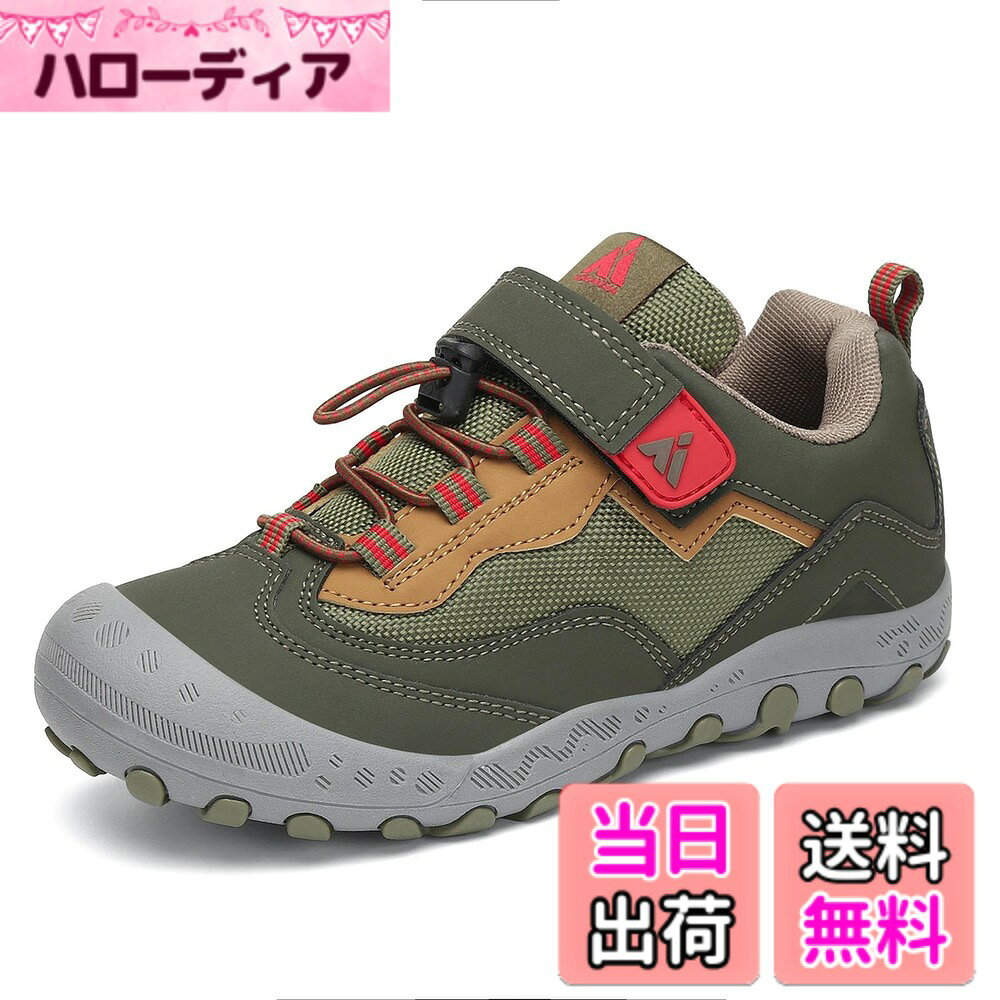 乐天商城 - 【送料無料】[Mishansha] スニーカー キッズ トレッキングシューズ つま先ガード キャンプ 遠足 ハイキング 子供 シューズ 男の子 女の子 登山靴 色：グリーン、サイズ：16.0 cm