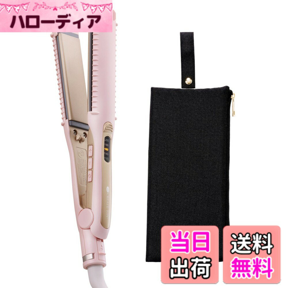 Iron - 【送料無料】【正規販売店】CREATEs ION クレイツイオン ヘアアイロン クラインストレート ピンク RCIS-G02P +耐熱ヘアアイロンケース （ブラック）セット ヘアアイロンポーチコテ スト 色：（本体）ピンク,（ヘアアイロンケース）ブラック、サイズ：スタンダードサイズ