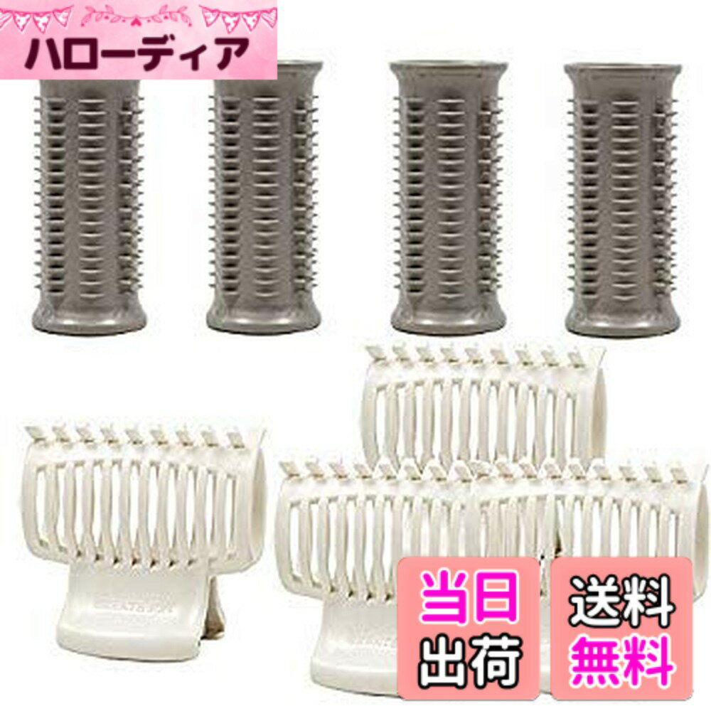 商品情報商品の説明商品紹介 Sカーラー(4本入り):クレイツイオンを練りこんだカーラー。柔らかでツヤ感のある美しいカールに仕上げます。 オリジナルクリップ(4本入り):多めに巻いた髪もしっかりキャッチ。カーラーをとめた跡がつけにくく、初心者でも使いやすいクレイツオリジナルのクリップです。 使用方法 髪をセットするために、髪をローラーに巻き、クリップで固定してください。髪がセットされたらローラーを外してください。主な仕様 商品サイズ (幅x奥行x高さ) :14.2x8.5x7.8cmbr内容量:カラー4個+クリップ4個