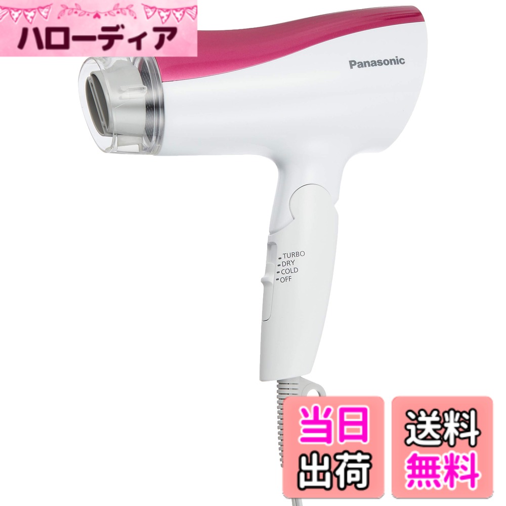 【送料無料】パナソニ