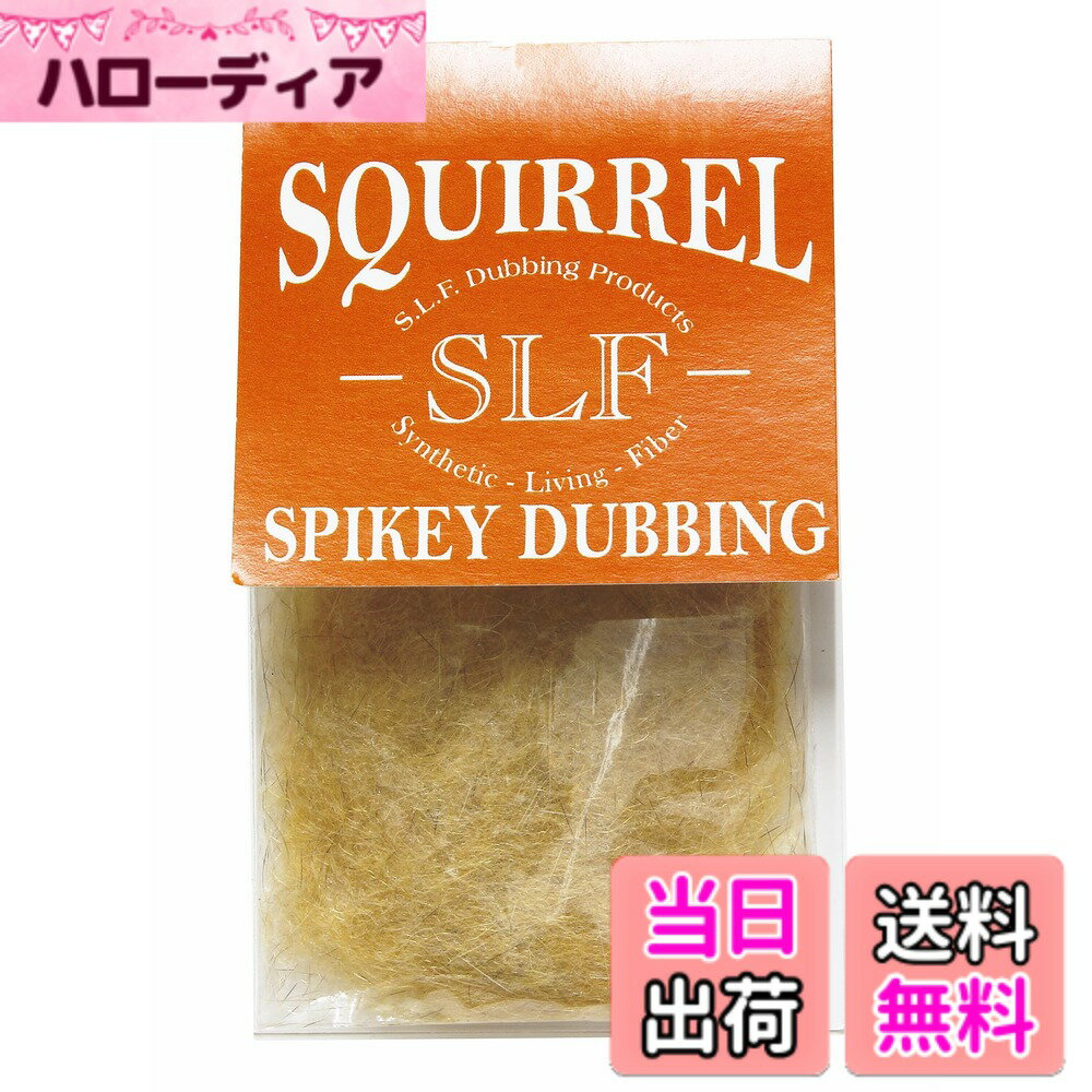 【送料無料】SLF-スクイレルダビング/#02/BLC-GI 色：ブリーチドジンジャー、サイズ：0.7g