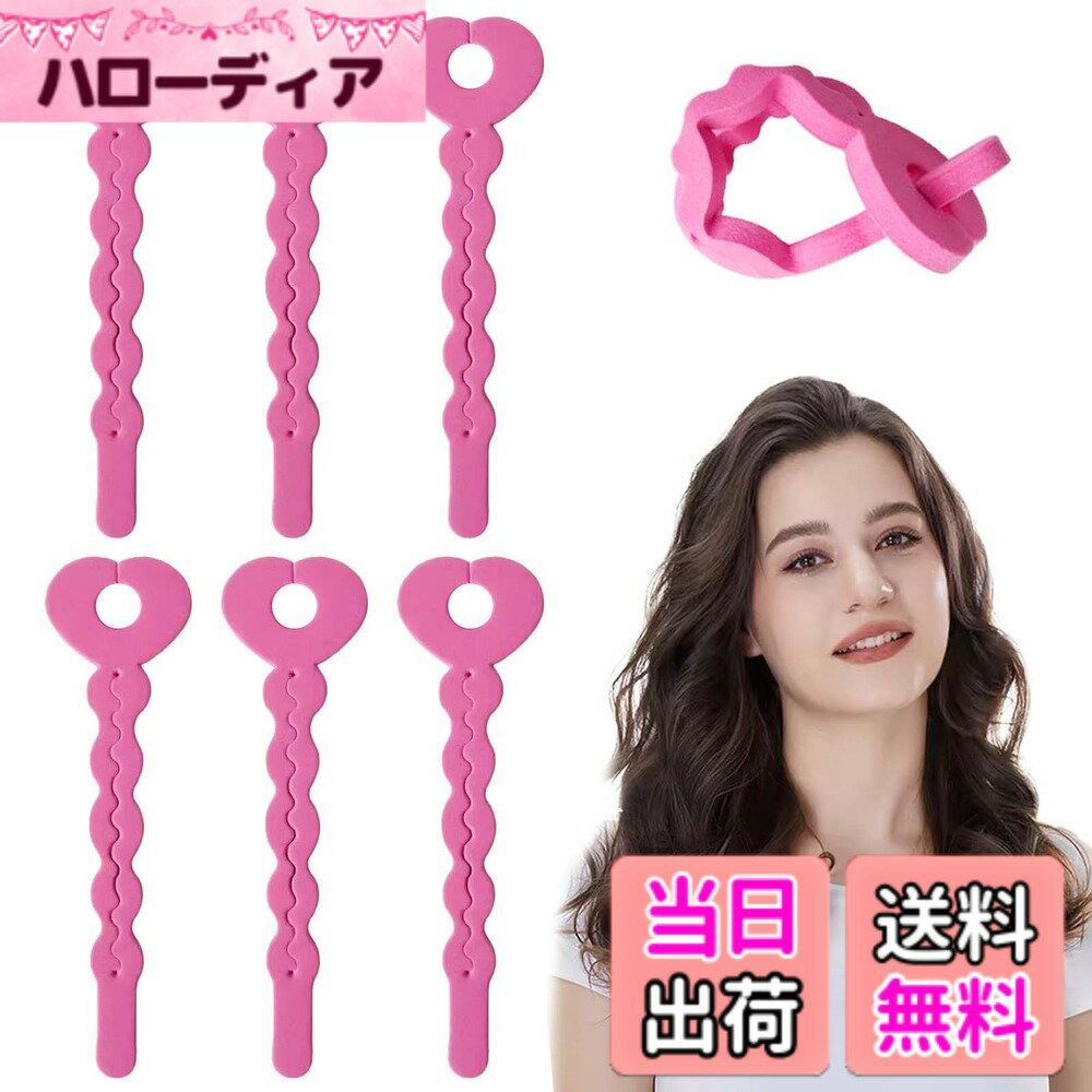 【送料無料】PAVIKE スポンジカーラー (6点セット) ソフトヘアカーラー 手巻きカーラー 髪に無害 柔らかい スポンジカーラー カールツール 使いやすい 女の子 ピンク 色：ピンク、サイズ：9*5cm