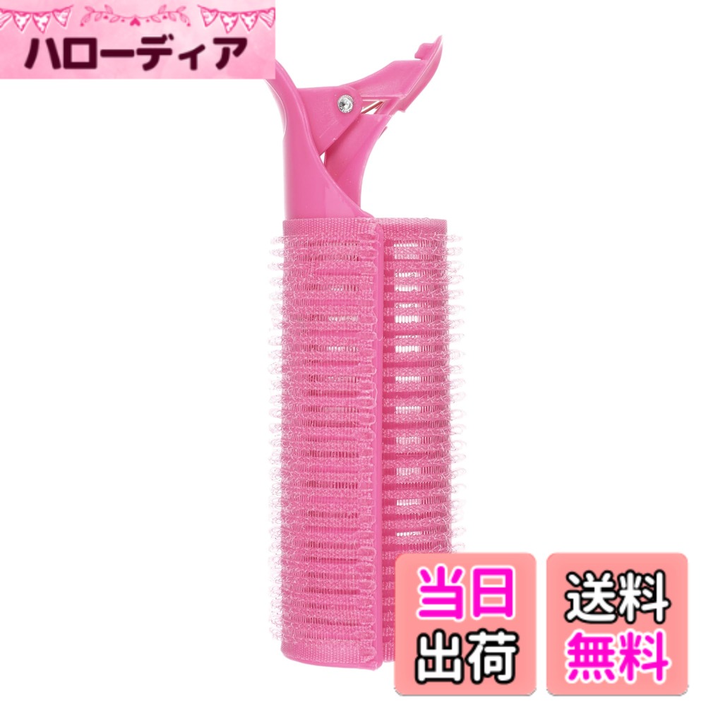 【送料無料】VOCOSTE 前髪カーラー 前髪 手巻きカーラー ヘアカーラー ふんわり 使用簡単 ピンク色 サイズ：中