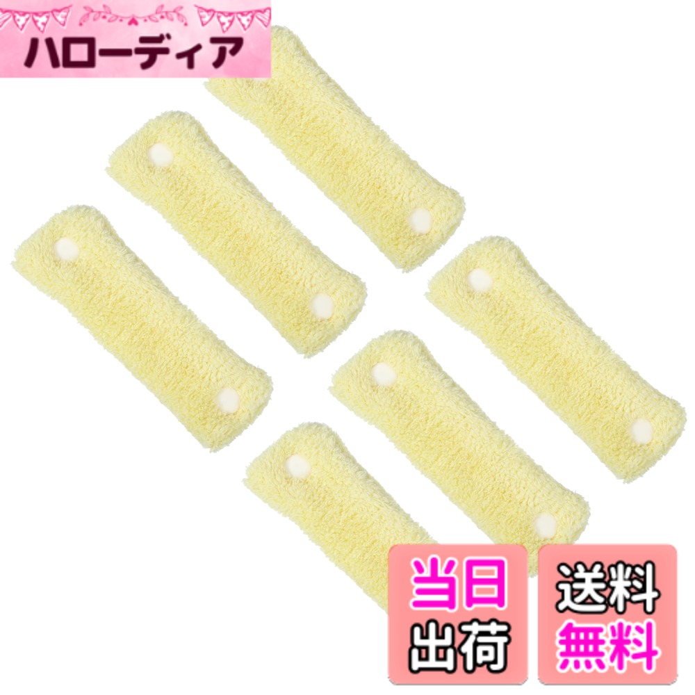 【送料無料】VOCOSTE ヘアカーラー 手巻きカーラー スリープカーラー 夜用 可愛い ソフト 6個セット 色：黄