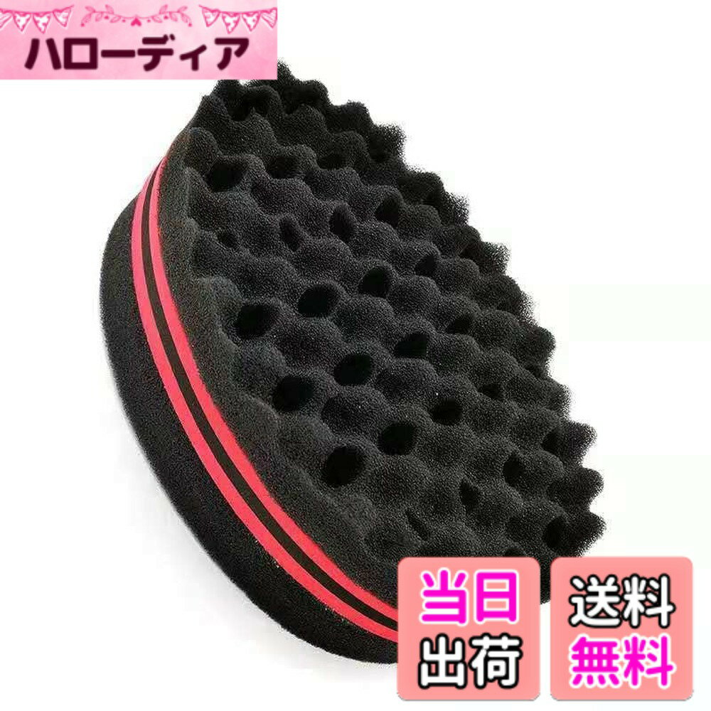 【送料無料】Coehaopike スポンジカーラー カーリー ヘア スタイリング スポンジ アフロスポンジ アフロ スポンジ 美容ツール 色：さまざまな色、サイズ：S
