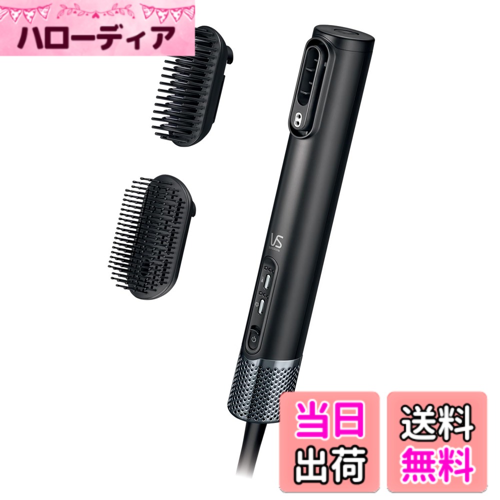 乐天商城 - 【送料無料】ヴィダル サスーン ヘアドライヤー ブラシレスDCモーター マイナスイオン 色：ブラック