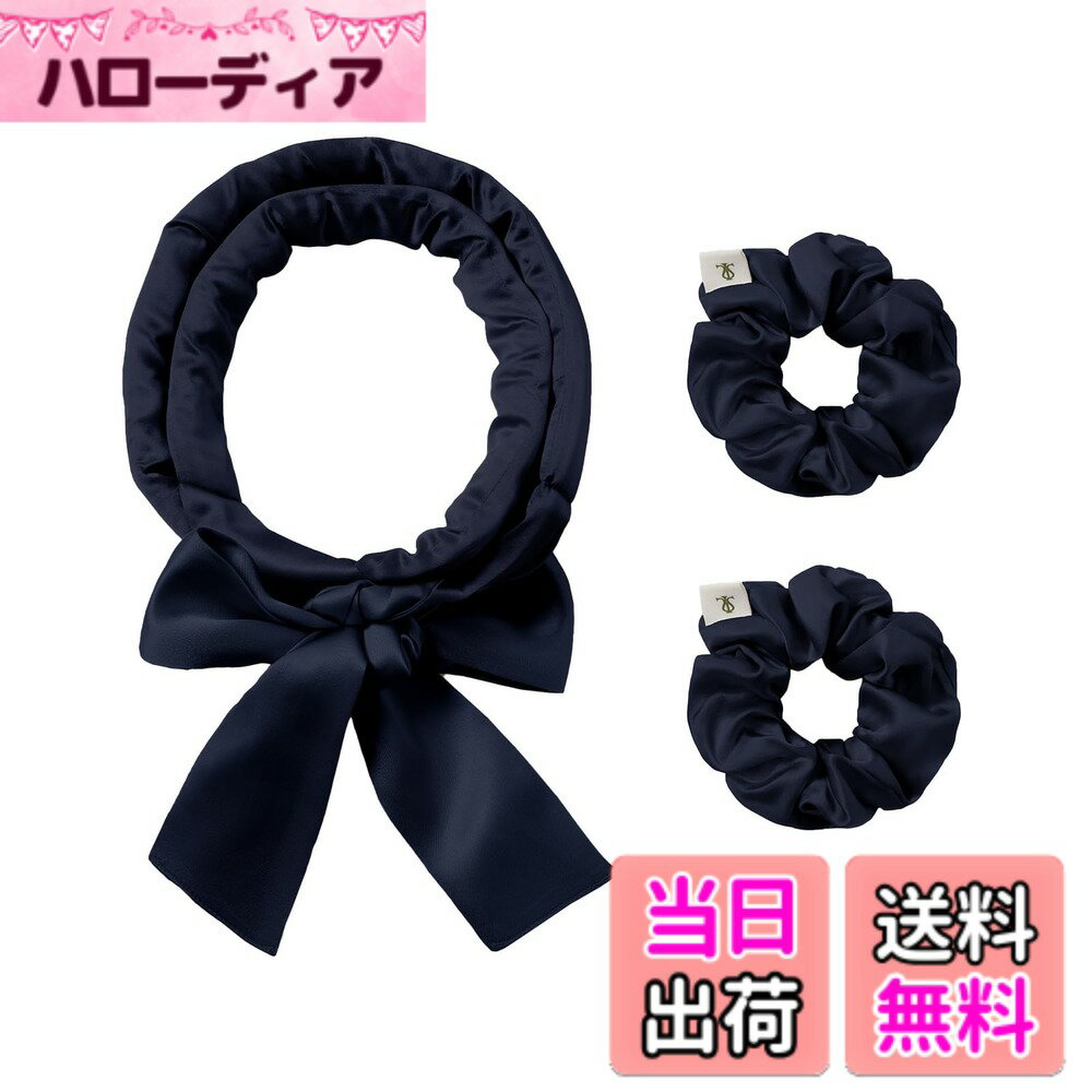 【送料無料】LILYSILK シルク ヘアカーラー 寝ながら ヒートレス シルク100% カラー 手巻きカーラー 巻き髪 美髪 髪に優しい レディース ロングヘア コ無地 便利 ヘアケア 色：ブルー