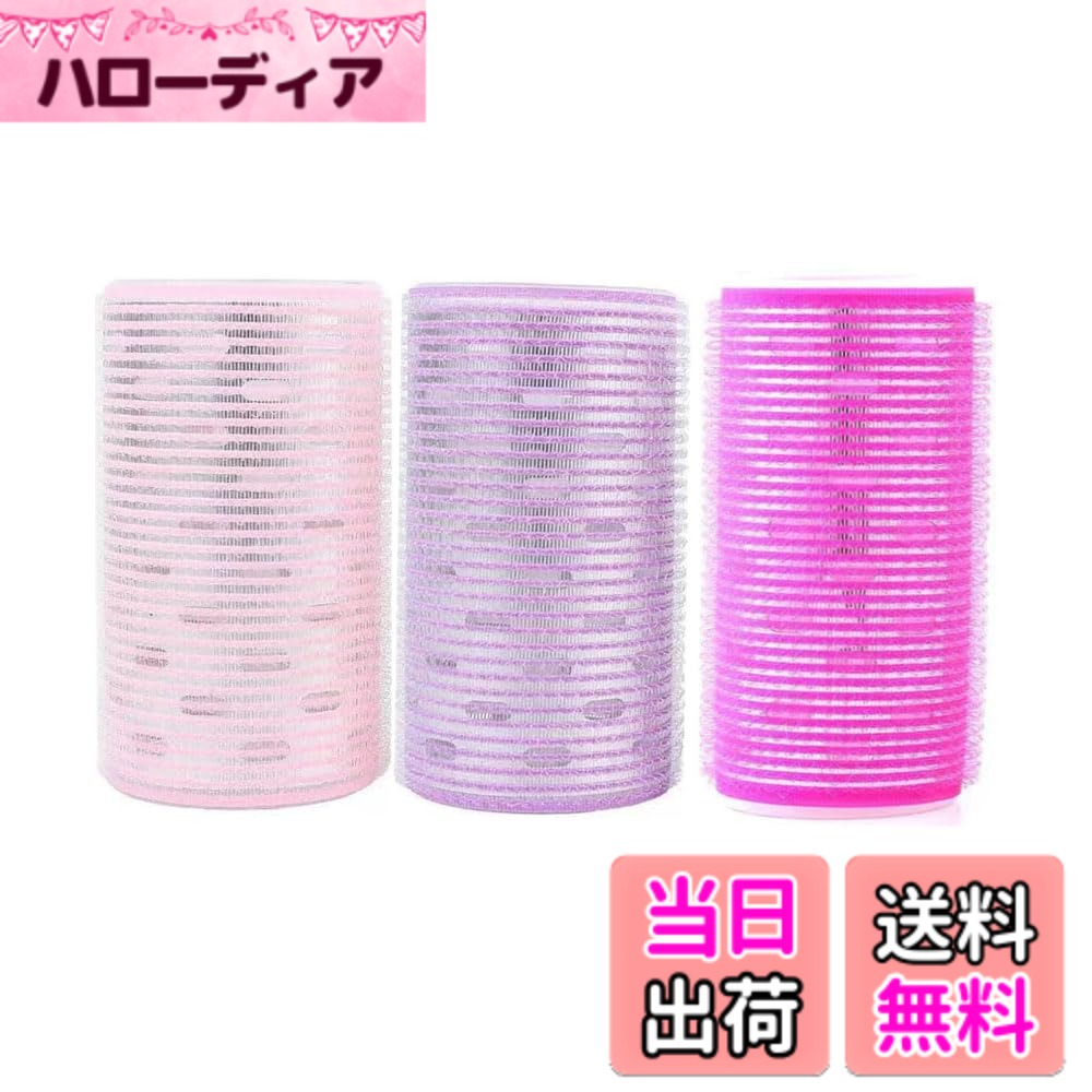 商品情報商品の説明商品の説明 【製品規格】：製品サイズは約10.5*5 cm、3点セットの重量は約54 g、製品色：ピンク＋紫＋ローズレッド。 【高品質材質】：製品は高品質アルミニウムコア材質を採用して、アルミニウムコア材質はあなたを更に迅速にカールさせることができます。 【持ち運びしやすい】：持ち運びしやすい軽量設計で、旅行や自宅での使用に最適。 【幅広く適用】：ほとんどの髪型に適していて、ショートからロング、カールからストレート、濡れた髪から乾いた髪まで、家で簡単にいろいろな髪型を作ることができます。 【固定力が強い】：このヘアアイロンは手につかず、落ちにくく、髪を引っ張らないので、日常生活に影響を与えません。 【適用範囲】：洗顔時に前髪を固定し、メイク時にカールヘアを作るために使用できます。 【使いやすい】：このヘアアイロンは簡単に操作でき、ヘアアイロンを髪に巻き付けるだけでカールができるので、初心者にとってとても便利で操作しやすいです。 【ご注意】：製品を受け取って何か問題があれば、すぐに連絡してください。私たちはあなたのために問題を解決します。 安全警告 0主な仕様 【製品規格】：製品サイズは約10.5*5 cm、3点セットの重量は約54 g、製品色：ピンク＋紫＋ローズレッド。【高品質材質】：製品は高品質アルミニウムコア材質を採用して、アルミニウムコア材質はあなたを更に迅速にカールさせることができます。【持ち運びしやすい】：持ち運びしやすい軽量設計で、旅行や自宅での使用に最適。【幅広く適用】：ほとんどの髪型に適していて、ショートからロング、カールからストレート、濡れた髪から乾いた髪まで、家で簡単にいろいろな髪型を作ることができます。【固定力が強い】：このヘアアイロンは手につかず、落ちにくく、髪を引っ張らないので、日常生活に影響を与えません。【適用範囲】：洗顔時に前髪を固定し、メイク時にカールヘアを作るために使用できます。【使いやすい】：このヘアアイロンは簡単に操作でき、ヘアアイロンを髪に巻き付けるだけでカールができるので、初心者にとってとても便利で操作しやすいです。【ご注意】：製品を受け取って何か問題があれば、すぐに連絡してください。私たちはあなたのために問題を解決します。
