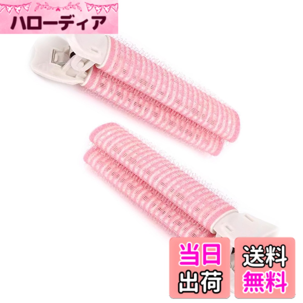 商品情報商品の説明商品の説明 【サイズ】10.5*2 cm、適度なサイズで使いやすい 【機能】ストレート、大巻き、ボブ、梨花頭ショート、前髪内掛けに適しており、簡単にふんわり空気前髪を作ることができます 【特徴】粘着性のあるデザインで、使いやすく、カールの定型化が一度に完了し、柔らかい崩れた頭の形に別れを告げる 【強み】繰り返し使用できる、理髪店専用断熱材、品質 【効果】逆フック細歯設計で、自然な形をして、簡単に高ルックスの髪型を手に入れることができます 安全警告 なし主な仕様 【サイズ】10.5*2 cm、適度なサイズで使いやすい【機能】ストレート、大巻き、ボブ、梨花頭ショート、前髪内掛けに適しており、簡単にふんわり空気前髪を作ることができます【特徴】粘着性のあるデザインで、使いやすく、カールの定型化が一度に完了し、柔らかい崩れた頭の形に別れを告げる【強み】繰り返し使用できる、理髪店専用断熱材、品質【効果】逆フック細歯設計で、自然な形をして、簡単に高ルックスの髪型を手に入れることができます