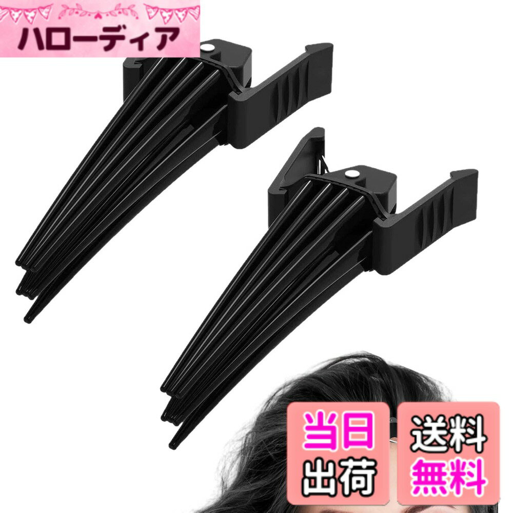 商品情報商品の説明商品の説明 1 安全警告 \主な仕様 【高いおでこを演出】独自のアークデザインが毛根にぴったりフィット。挟むだけで瞬時に立体感のあるエアリー感を演出。ペタッとした前髪を防いで、ふんわりとしたボリューム感を演出。通勤やデートに欠かせないアイテムです。【操作難易度0】複雑なテクニックは不要。片手で簡単にセットでき、初心者でもあっという間にスタイリングマスターに。耐熱素材はヘアドライヤーやヘアアイロンにも最適。加熱とスタイリングを同時に行えるので、ふんわり感が長持ちします。【肌に優しく、滑りにくく超安全】強力なクランプ力で、髪を引っ張ったり、クランプ跡を残したりしません。敏感な頭皮にも快適に使用できます。【あらゆる年齢層に】ミニサイズは、ストレートバング、サイドバング、ブレイクヘアなど、様々なヘアスタイルに対応します。学生、オフィスワーカー、お母さんなど、どなたでもお使いいただけます。【小型で持ち運びに便利】 化粧ポーチやポケットに簡単に入れることができ、いつでもどこでも、縮れ毛やぺたんこ髪をケアできます。