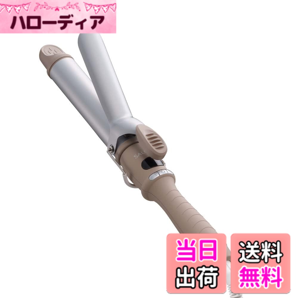 商品情報商品の説明主な仕様 【限定】非売品のステッカー付【MAX210度】100度-210度のデジタル表示【セラミックコーティング】 引っかかりにくい滑らかな仕様で、ヘアアレンジもスムーズ【スピーディー】電源を入れてから約50秒で使用可能な温度に到達【360度回転コード】 使用中のコードのもつれや絡まりを防ぎます。