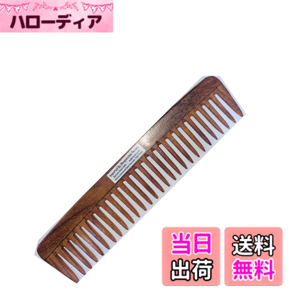 【送料無料】SVATV HANDCRAFTED ROSEWOOD COMB FOR DETANGLING HAIR FOR THICK, CURLY AND WAVY HAIR, NON-STATIC AND ECO-FRIENDLY WITH WIDE TOOTH FOR GROOMING HAIR COMB - (S-76A)
