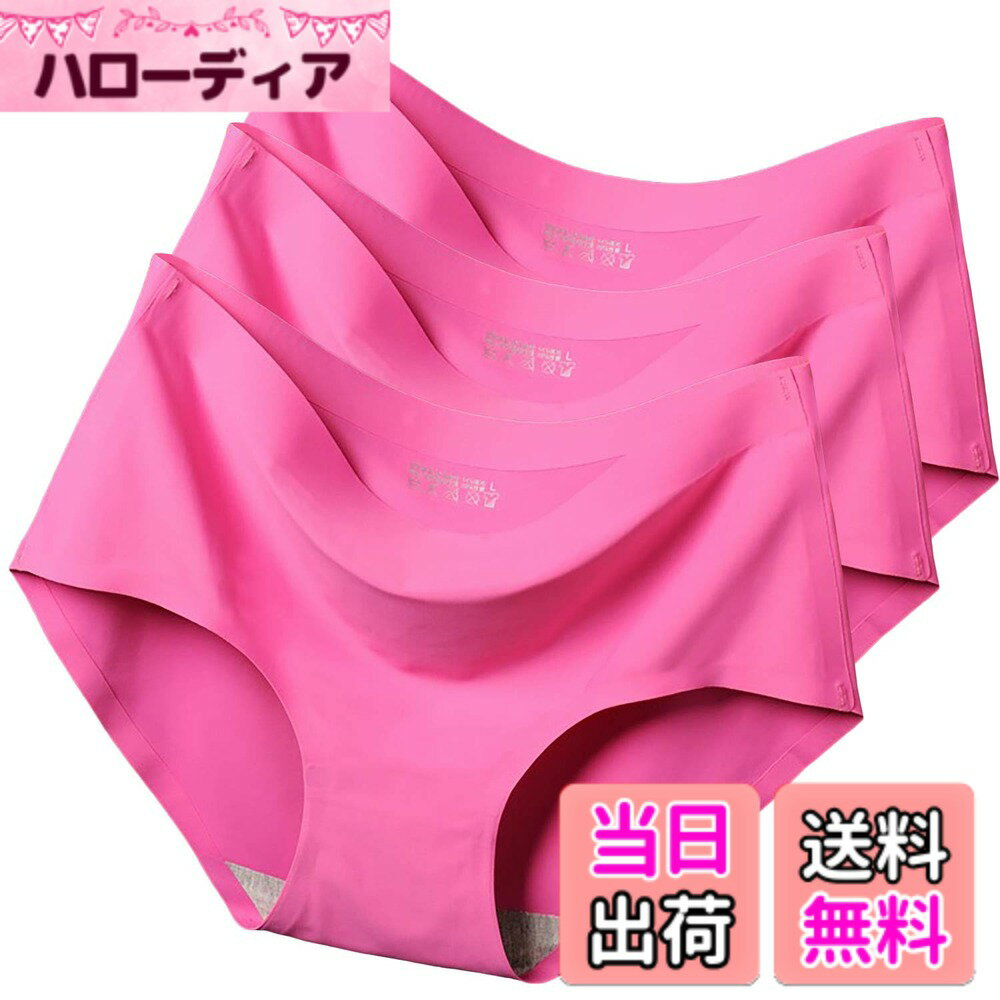【送料無料】[Pellforia] シームレスショーツ レディース ショーツ パンツ 無縫製 女性用 下着 肌着 インナー 無地 色：ローズ3枚セット、サイズ：S