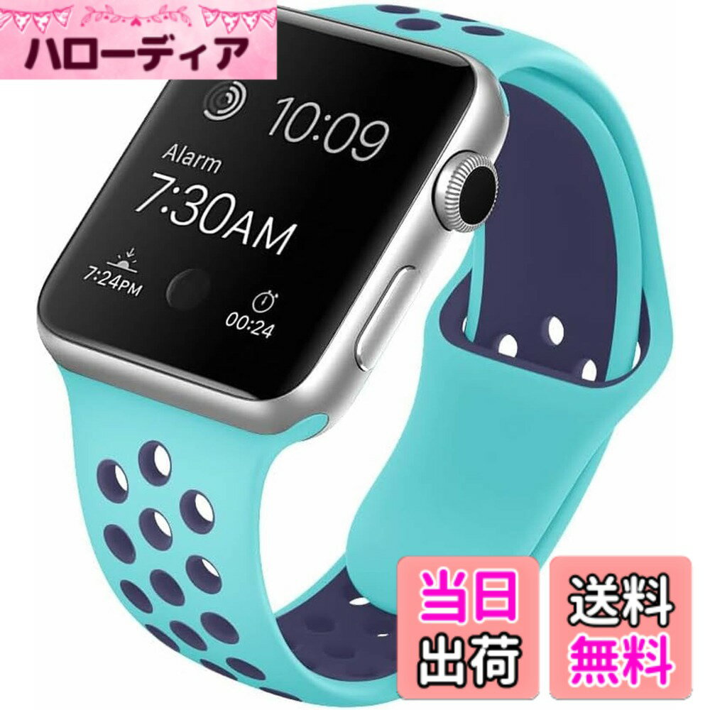 【送料無料】 Pellforia アップルウォッチ バンド ベルト 全20色 38 41 42 40 44 45mm対応 シリコン製 2色 Series 1 2 3 4 5 6 7 8 9 10 Ultra SE 色：ミントxロイヤルブルー サイズ：Sサイズ(38/40/41/シリーズ10 42mm)