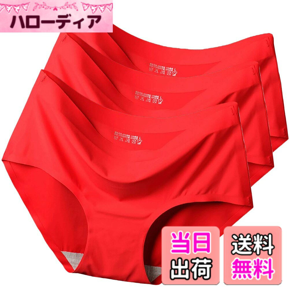 【送料無料】[Pellforia] シームレスショーツ レディース ショーツ パンツ 無縫製 女性用 下着 肌着 インナー 無地 色：レッド3枚セット、サイズ：L