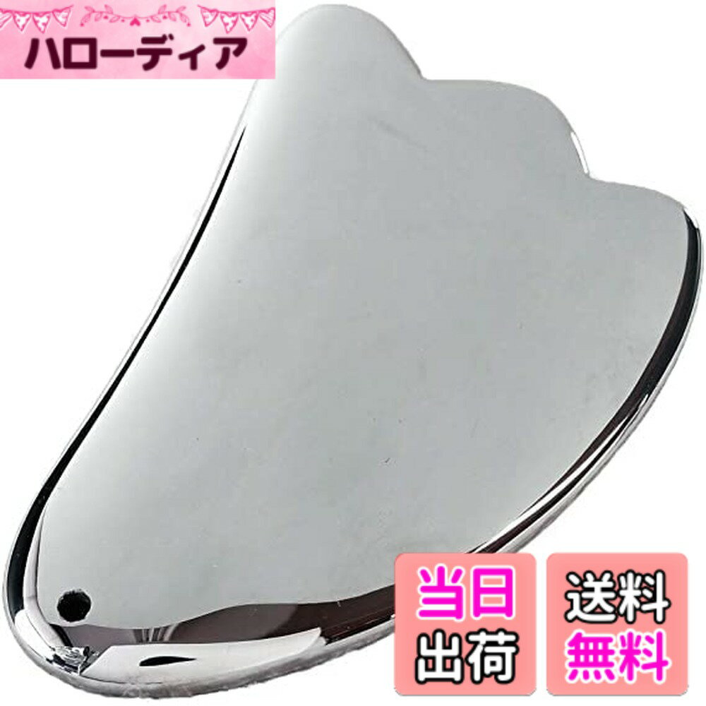 【送料無料】[カロカック] かっさプレート かっさ マッサージ パワーストーン テラヘルツ 顔 足  ...