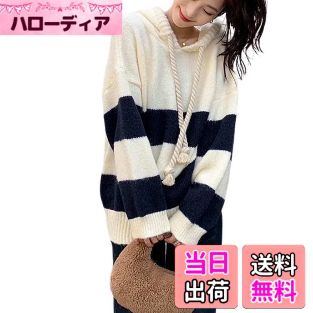 Rakuten - 【送料無料】[UQQA] ゆったり ボーダー ニット パーカー レディース フーディー 冬 春 秋 色：ホワイト、サイズ：M
