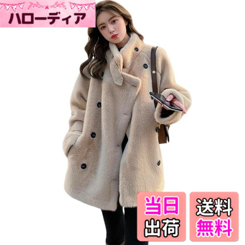 商品情報商品の説明主な仕様 ふわふわの着心地が良いフェイクファーコート♪ 冬のカジュアルコーディネートに活躍してくれるオーバーサイズのあったかアイテムです。 毛足のふわもこで防寒しながらゆるっとおしゃれに着こなせます。 密度高めのフェイクファーは高見えしてくれるだけでなく暖かさも抜群！ハイネックデザインで首元もしっかりと防寒してくれますよ。 スタンドカラーは2way仕様で着こなしを楽しめるのも嬉しいポイント！ 袖口のエコレザーベルトもさりげなくアクセントになっています。 ワンカラーでまとめられたファージャケットでガーリーな印象◎ 厚手ながら柔らかさもあるこだわりの素材を使用しており、保温防寒＆着心地良さの両方を実現できます。 大人可愛いイメージを演出してくれます♪足だしコーデをしてもしっかり防寒してくれるアイテムです。 身幅と袖幅はゆったりめな作りなので、中に着るインナーを選ばず使い勝手も抜群◎ コーディネートもしやすくデイリーユースにぴったりですよ♪ キレイめスタイルからカジュアルファッションまで幅広く合わせていただけます。 薄手のニットやタートルネック、フレアスカートやワンピースの上に羽織って大人っぽく着こなしたり、 オフィスカジュアルと合わせて通勤用のアウターとしても◎ トレーナーやパーカー、ワイドパンツやガウチョパンツ、デニムやジーンズ等と合わせるのも可愛いですよ。 ニット帽やマフラー、ロングブーツやブーティ等のシーズンアイテムを組み合わせるとさらにお洒落に決まります♪普段使いはもちろん、通勤や通学、お出掛けや旅行、女子会やデートなど様々なシーンで着て頂けます。 合わせるアイテム次第で様々なシーンで着用頂けます◎ 女性らしさをしっかりと際立ててくれるコンパクトジャケットです。サイズ参考：S着丈67cm、身幅56cm、肩幅46cm、袖丈62cm M 着丈68cm、身幅58cm、肩幅48cm、袖丈63cm L 着丈69cm、身幅60cm、肩幅50cm、袖丈64cm 寸法は平置きでの計測のため、若干の誤差がある場合があります。また、一般的なお洋服よりも若干小さめとなっております。お使いのモニター、お部屋の照明等により実際の商品と色味が異なる場合があります。