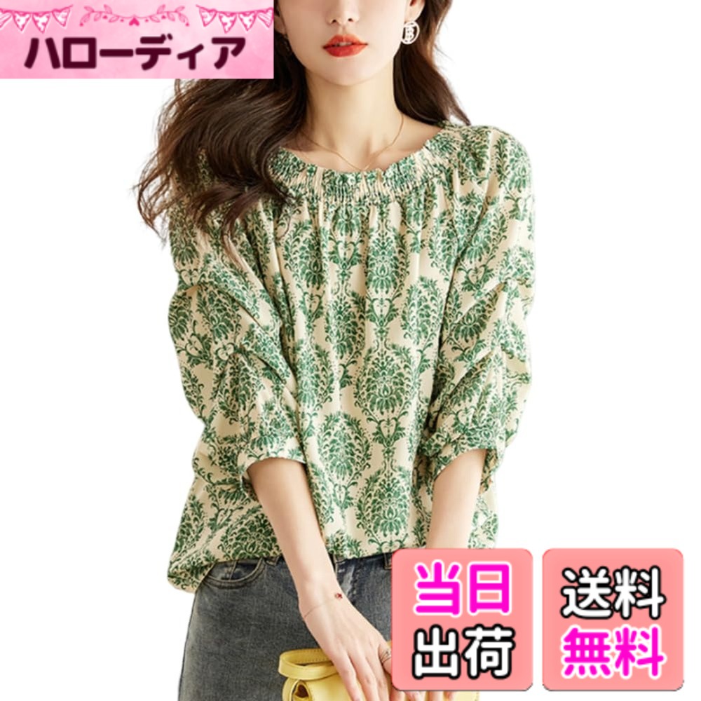 Other - 【送料無料】[UQQA] 2way ブラウス トップス レディース 夏 七分袖 バカンス オーナメント柄 エキゾチック オフショルダー 色：グリーン、サイズ：L