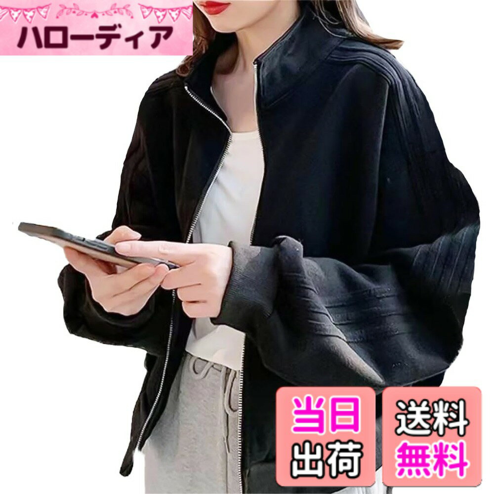 乐天商城 - 【送料無料】[UQQA] コンパクトシルエット アウター レディース 秋冬 裏起毛 ジップアップ スウェット カジュアル ブルゾン 色：ブラック、サイズ：L
