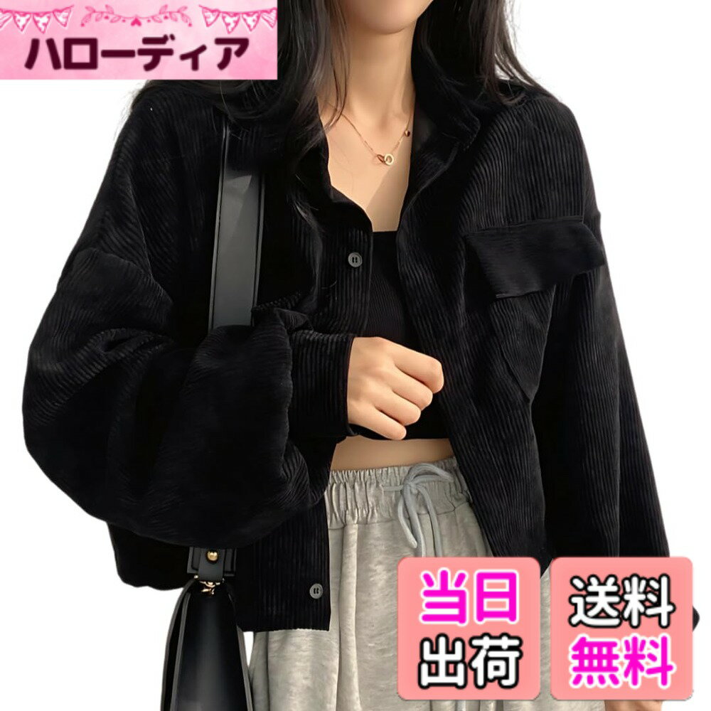 Other - 【送料無料】[UQQA] コーデュロイ シャツ レディース ライトアウター 長袖 春 ルーズフィット 色：ブラック、サイズ：M