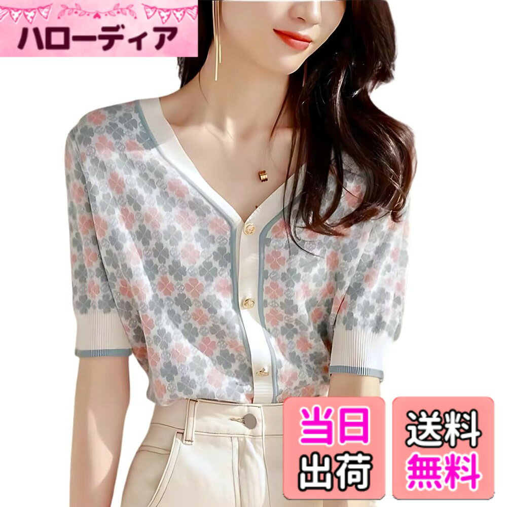 Cardigans, Boleros - 【送料無料】[UQQA] サマーニット レディース 夏 半袖 トップス カーディガン Tシャツ Vネック 伸縮性 着心地 色：ブルー、サイズ：Free Size