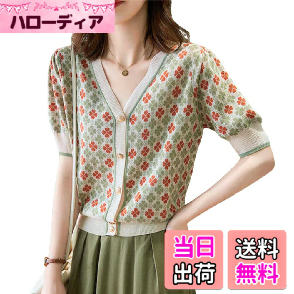 【送料無料】[UQQA] サマーニット レディース 夏 半袖 トップス カーディガン Tシャツ Vネ ...