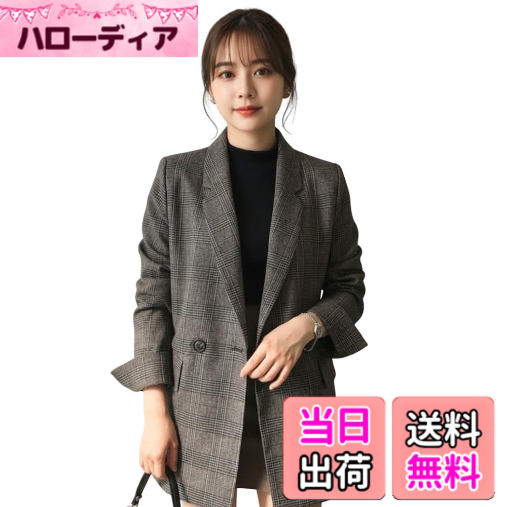 商品情報商品の説明主な仕様 さり気ないチェック柄が大人のニュアンス香るテーラードジャケット♪ さっと羽織ればシックなカラー配色がお洒落ムードを惹き立て、トレンドのチェック柄でコーデを格上げに！ 流行に流されない長く愛せるシンプルデザインで春気分を高めてくれますよ。 ゆったりとしたサイズながらもきちんと感がある着こなしに◎ ゆるっとしたシルエットが気になる体型をカバーしてくれます！ 薄手で軽い生地なので長時間着用しても疲れません。 両サイドにはフラップポケットが付いていて、スマホなどちょっとした小物を入れられるのが便利♪シンプルな長袖シャツやシャツワンピースにジャケットをコーディネートするとキレイめ感がアップ◎ オフィスコーデにはもちろん、休日のおでかけにも重宝するので、オンオフ問わず使える便利な一着です。 大き目のサイズ感が可愛いく、簡単にカジュアルコーデが完成します。 大人可愛いスタイルでカジュアルコーデとも好相性で、通勤、お出掛け、デートやお呼ばれなど色々なシーンに大活躍◎ 程よい丈感でスカートにもパンツにも合わせやすいので、幅広いアイテムに合わせやすいのも魅力なポイントです。 コーデ次第でガーリーにもフェミニンにも着まわせるアイテムなので、ワードローブに一着あると便利な一着のアイテム♪いつものコーディネートに合わせるだけで一気に今風な着こなしに◎ ラフに羽織るだけでこなれ感を演出できますよ！ トレンドなグレンチェックが大人っぽさを演出し、大人女子にぴったりな一着です。 生地はしっかりとした生地なのに重くなく、春秋の肌寒いシーズン着こなせるアイテム♪ パンツ・スカート・ワンピースなど幅広いアイテムに合わせやすいのが魅力的で様々なコーディネートをお楽しみいただけます。二重生地で程よい厚みのチェック柄のテーラードジャケット♪ 羽織るだけでトラッドな雰囲気を装い、パンツやスカートなど様々なコーデに合わせやすい定番のアイテムです。 ボディラインが目立つ部分を隠してくれる大き目のゆるっとしたサイズ感なので、体型カバーしつつ着痩せ見えしてくれる優れもの◎ エレガントな印象なのにタイトすぎず、ほんのりのルーズさがあって抜け感のあるコーデが簡単に叶います。 フォーマルコーデとの相性も良く、カジュアルコーデとも相性抜群です！サイズ参考：M 着丈69cm、身幅39cm、肩幅53cm、袖丈55cm L 着丈70cm、身幅40cm、肩幅55.5cm、袖丈57.5cm 寸法は平置きでの計測のため、若干の誤差がある場合があります。また、一般的なお洋服よりも若干小さめとなっております。お使いのモニター、お部屋の照明等により実際の商品と色味が異なる場合があります。