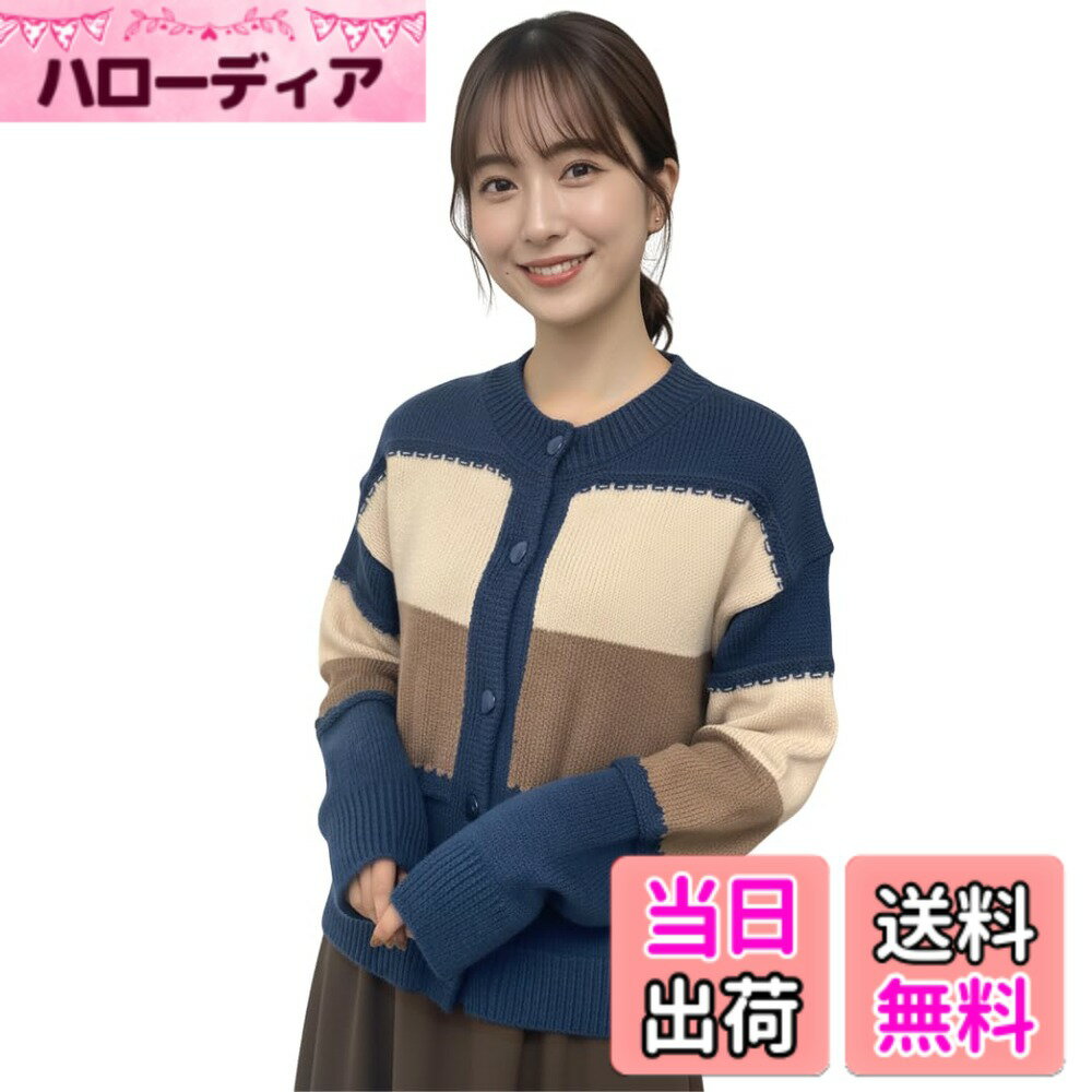 【送料無料】[UQQA] ニットカーディガン レディース 秋冬 セーター トップス チクチクしない  ...