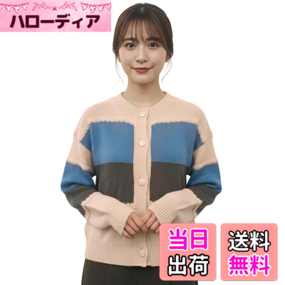 【送料無料】[UQQA] ニットカーディガン レディース 秋冬 セーター トップス チクチクしない  ...