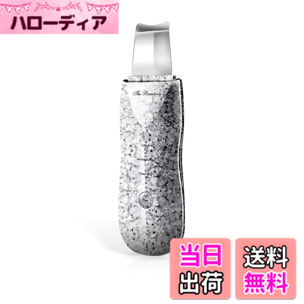 楽天市場】the beautools ウォーターピーリング複合美顔器rockleanの通販