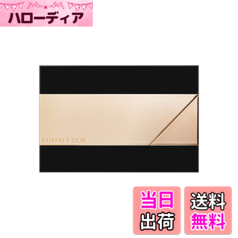 【送料無料】コフレドール パクト用ケースc サイズ：10グラム (x 1)