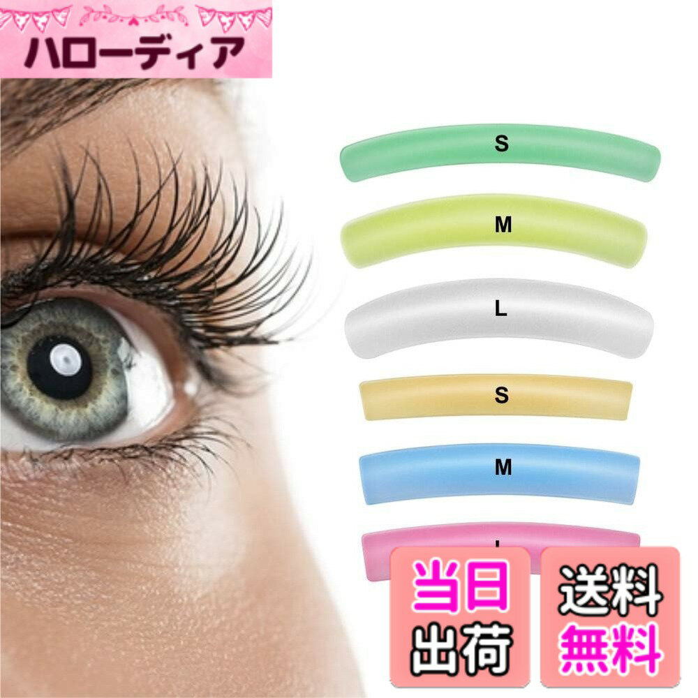 【送料無料】Libeauty まつげパーマロット シリコン 12個 6サイズ シリコンパッド まつ毛カール 色：マルチカラーな帯状、サイズ：6 Count (Pack of 1)