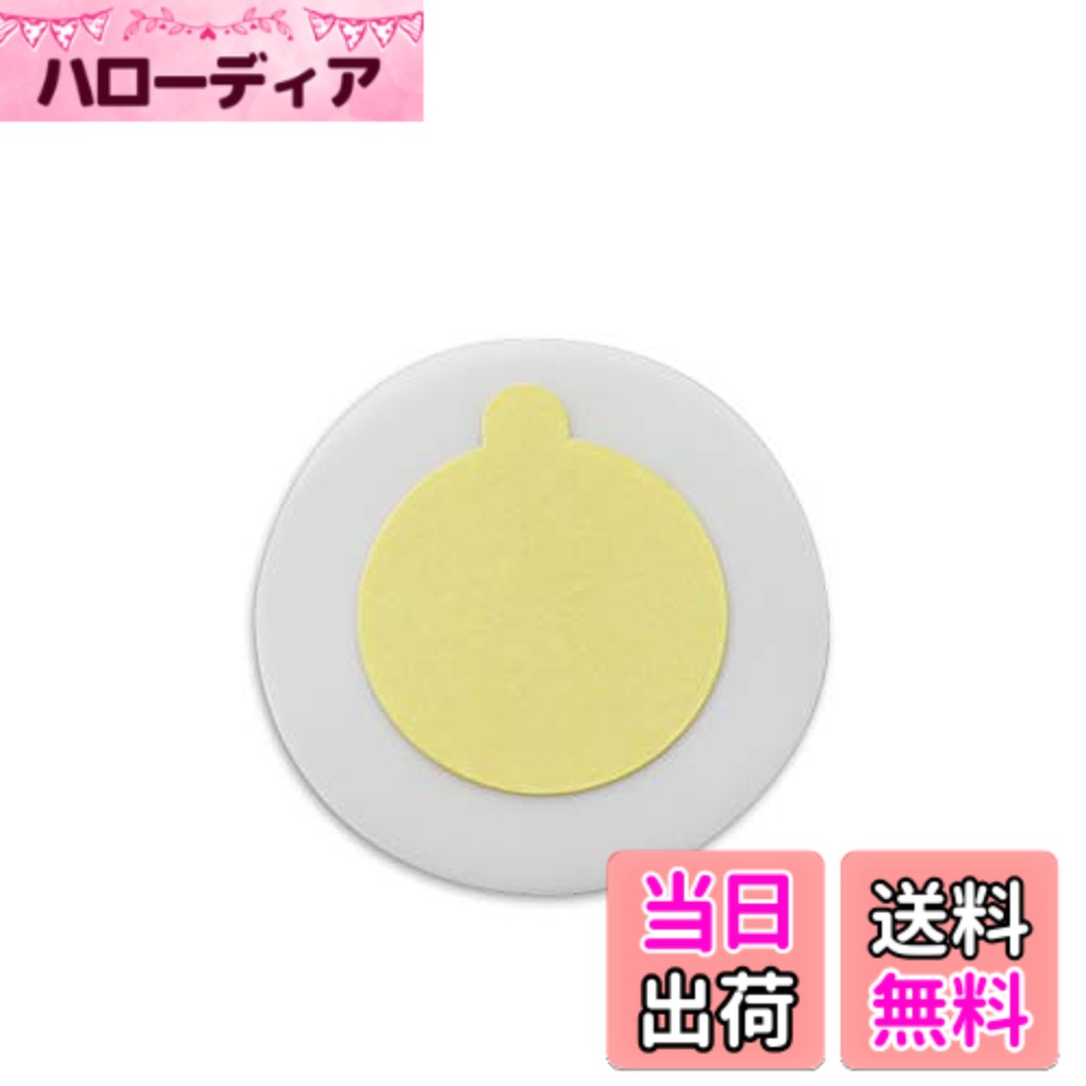 【送料無料】Libeauty まつげエクステンション粘着ステッカーアイラッシュアイソレーション位置決めパッドパッチツール 色：ホワイト