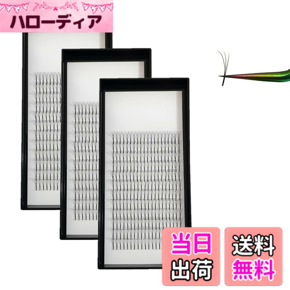 【送料無料】3箱まつげエクステ（フレア 束）3DボリュームファンC/Dカール太さ0.07/0.10mm長さ8-15mmマツエク 超極細で軽て長持ち自然な仕上がり 3D Long Stem Eyelashes Extensions 3 Boxes 色：ブラック13mmx3 サイズ：C-0.10mm