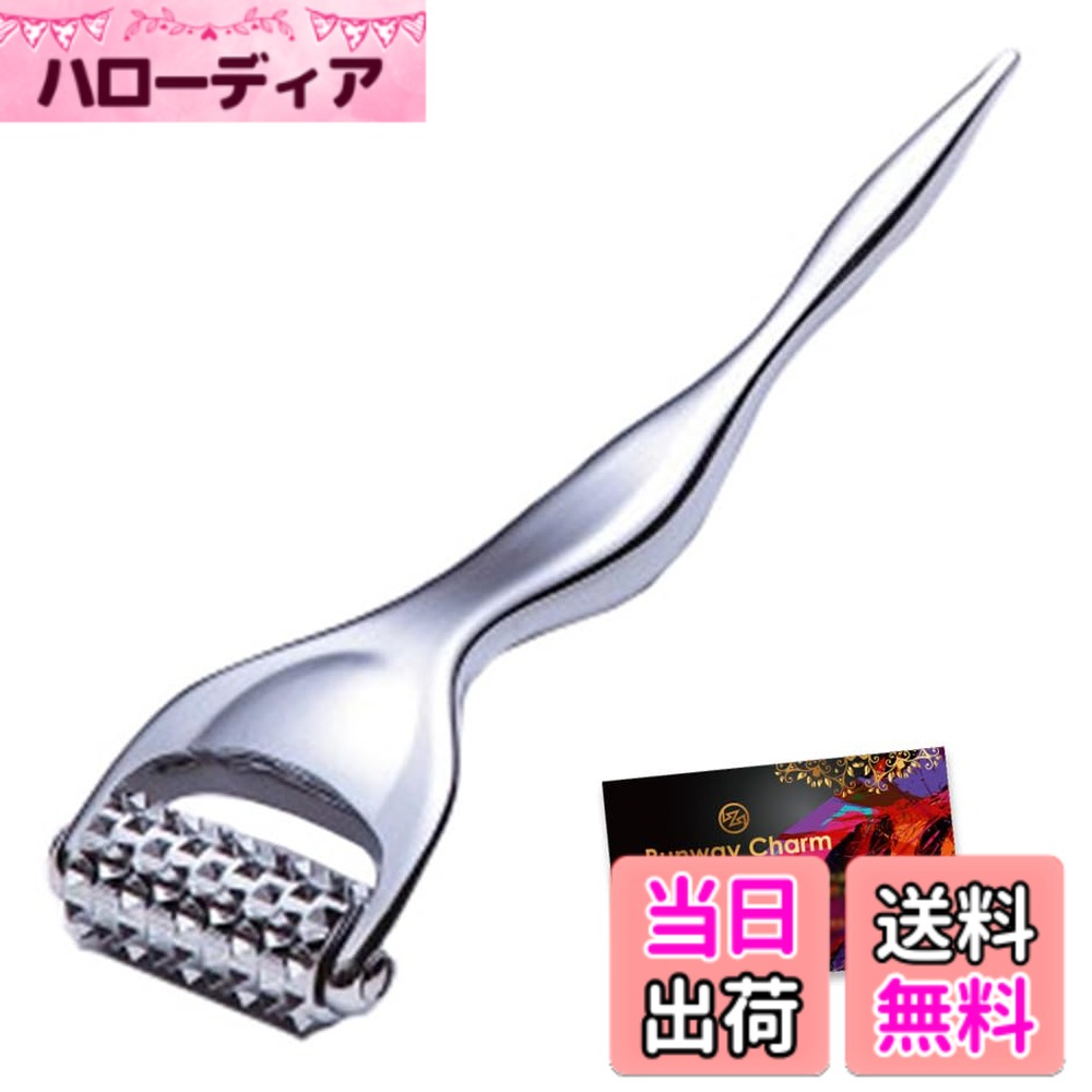 【送料無料】ツボ押し棒 足ツボ ツボ押し マッサージスティック マッサージ棒 指圧器 日本製 ツボ 足つぼ 棒 ツボマッサージ RCステッカー付 サイズ：14.4cm（美容ローラー）