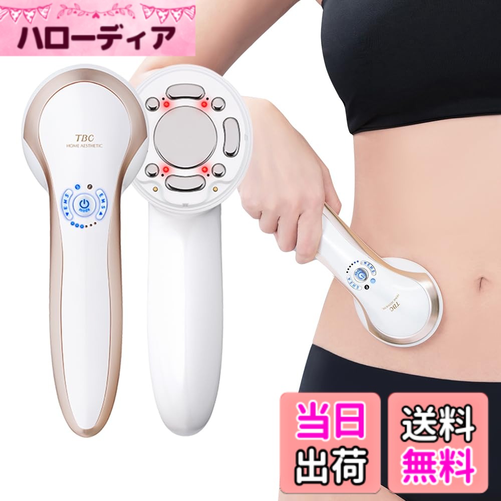 楽天市場】tbc ヒートキャビシェイプの通販