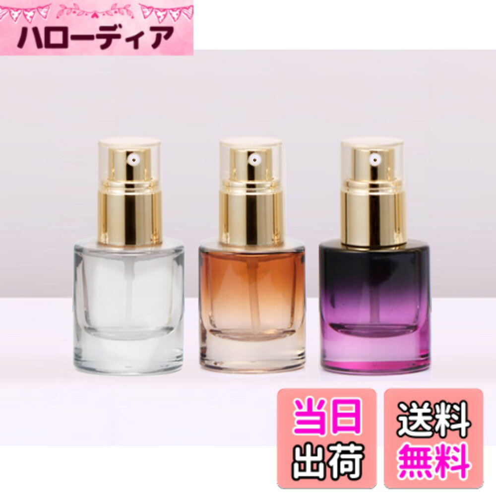 [무료우송] Cywinfow 리필 병 소분 병, 유액식, 유리제, 유액 · 미용액 · 크림 등에 적용, 30ml 색상 : 화려한, 크기 : 3 개