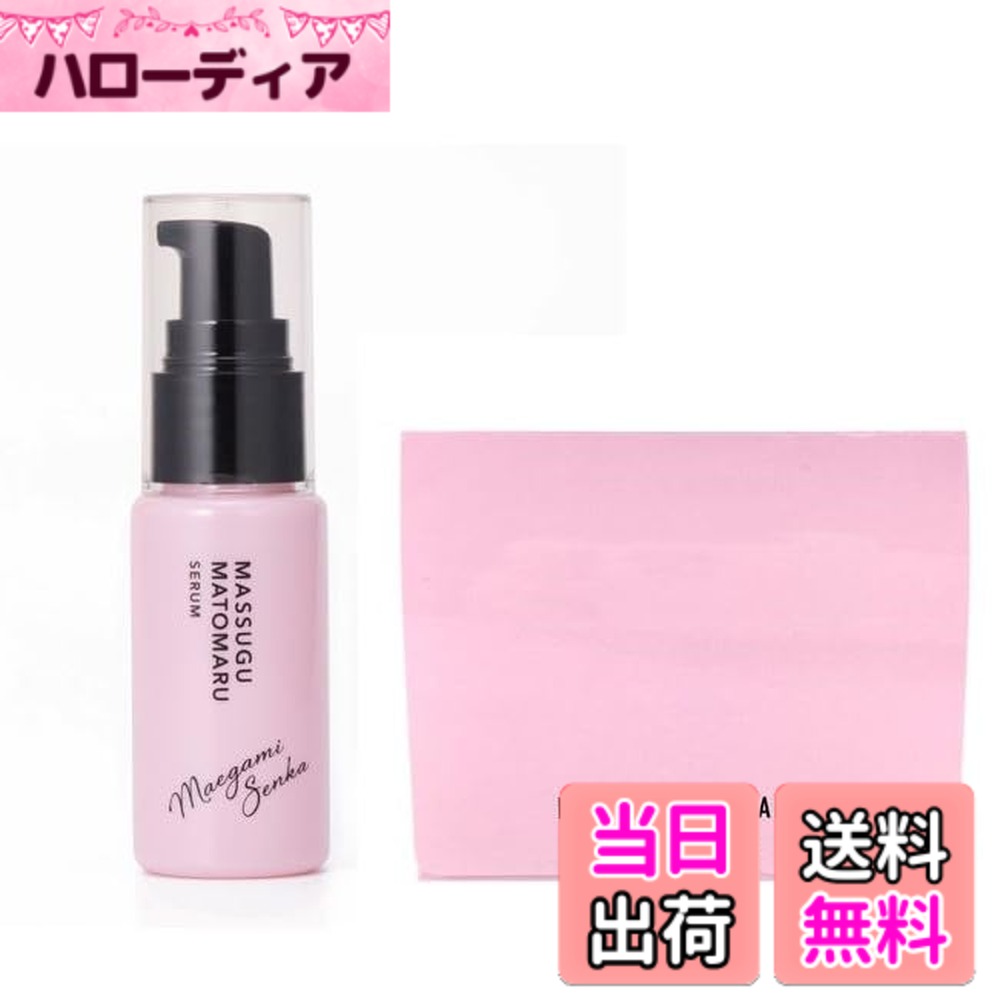 Blotting Paper - 【送料無料】【限定セット】前髪専科ヘアスタイリングセラム＆パウダーペーパー 前髪専科まっすぐまとまるセラム うねり直し NOドライヤー くせ毛直し ベタつかない くせ毛対策 時短お直し くせ毛直し バングリメイク ペーパー 前髪 色：ピンク、サイズ：100グラム