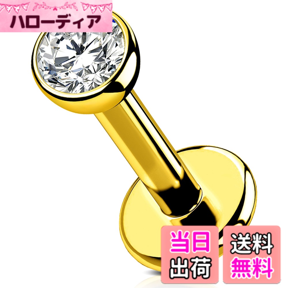 【送料無料】OUFER Body Piercing Titanium Internally Helix Tragus Earring Piercing Jewellery Gold Lip Bars Labret Stud Piercing 16G 6/8/10/12mm Helix Earring Conch Lip Labret Piercing Bars サイズ：8mm