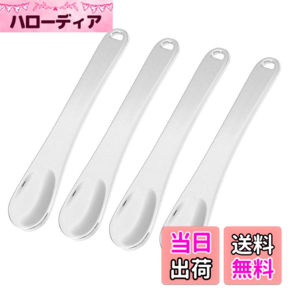 【送料無料】VOCOSTE メイク用スパチュラ 化粧スプーン ミニスプーン 顔用化粧クリーム スキンケアツール 亜鉛合金 59x11.7mm 4個 色：銀色