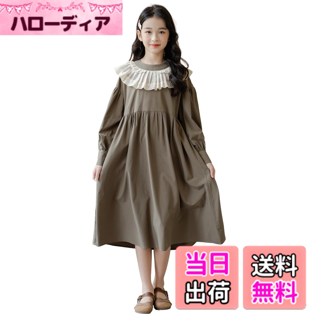 【送料無料】[Beveaya] 女の子 服 長袖 ワンピース 発表会 結婚式 入学式 卒業式 お受験面接 普段着 可愛い フリル襟 韓国風 プリンセス おしゃれ 春秋冬 色：オリーブグリーン、サイズ：130